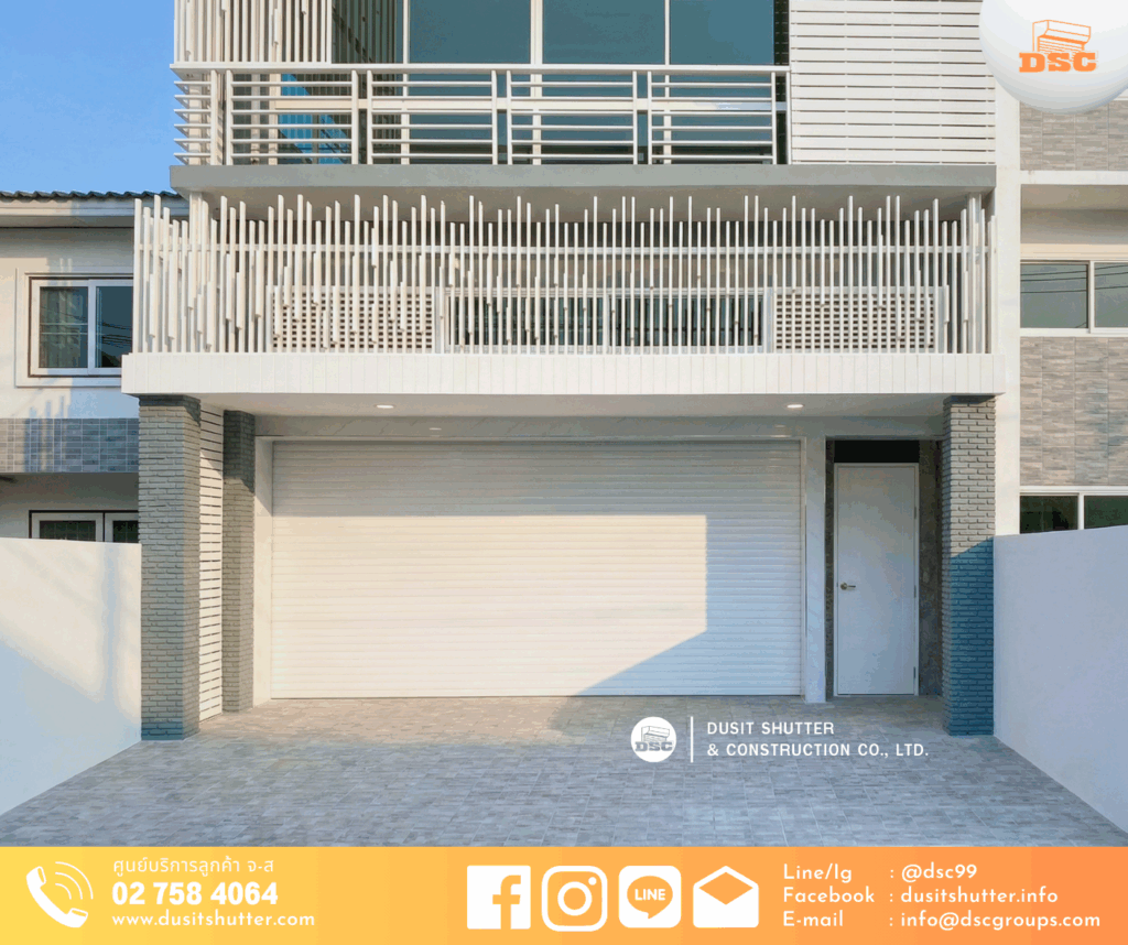 Garage Door ประตูโรงรถ แบบบานยก
